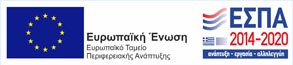 ΕΣΠΑ Ευρωπαικη Ενωση